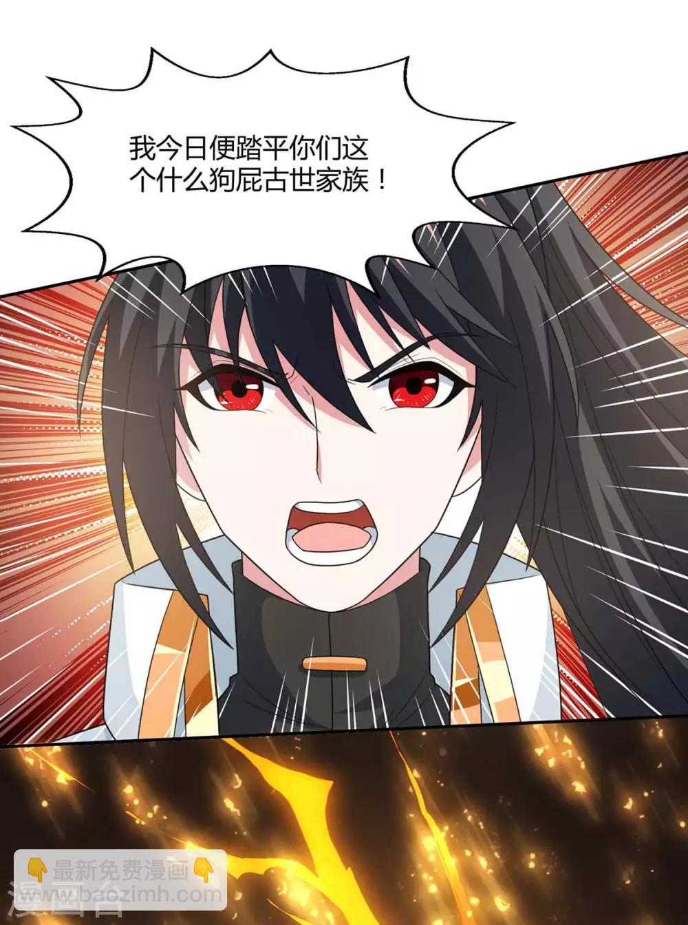 第198话 不好-第199话