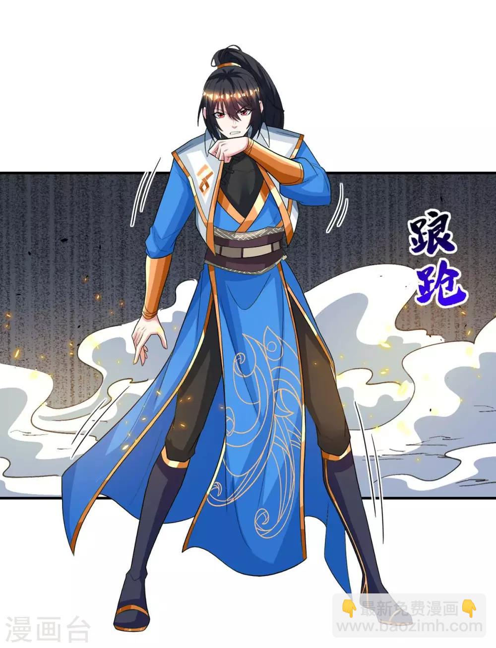 第200话 你是我老婆-第201话