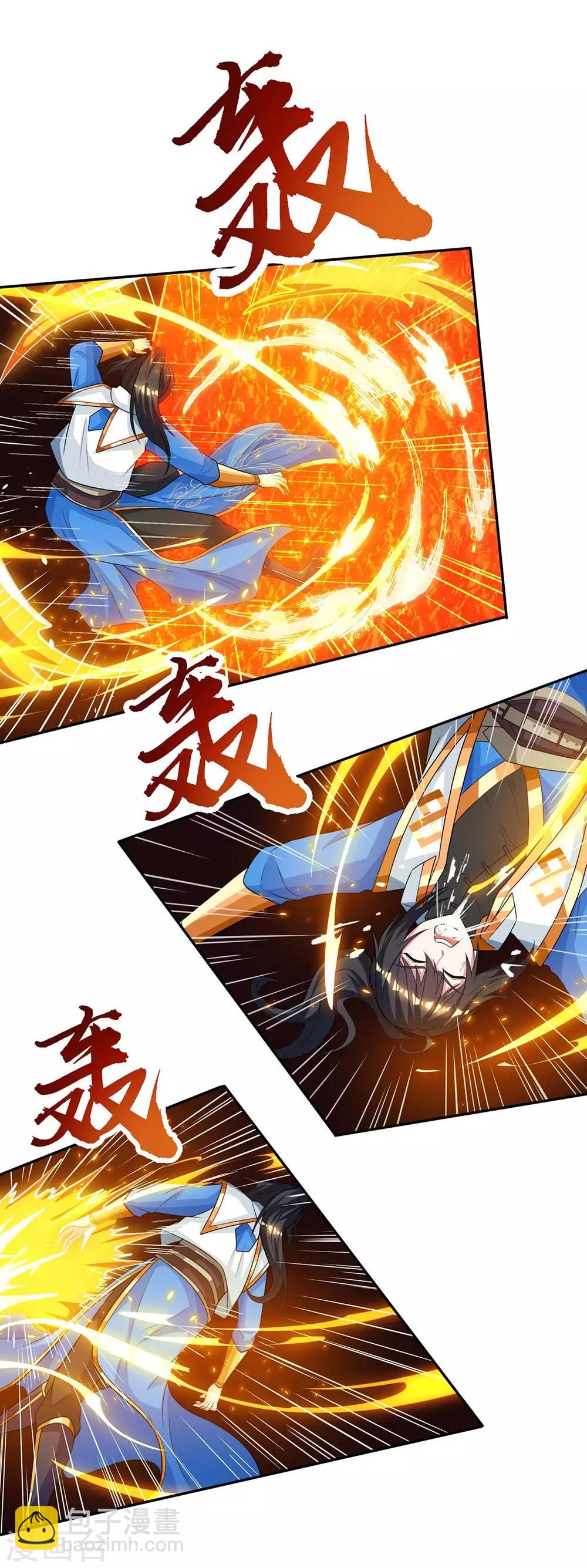 第200话 你是我老婆-第201话