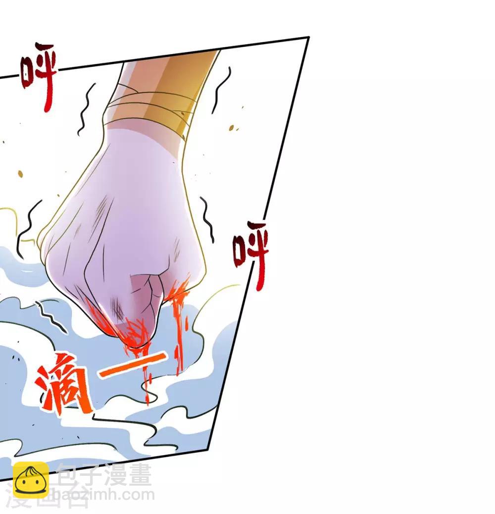 第200话 你是我老婆-第201话