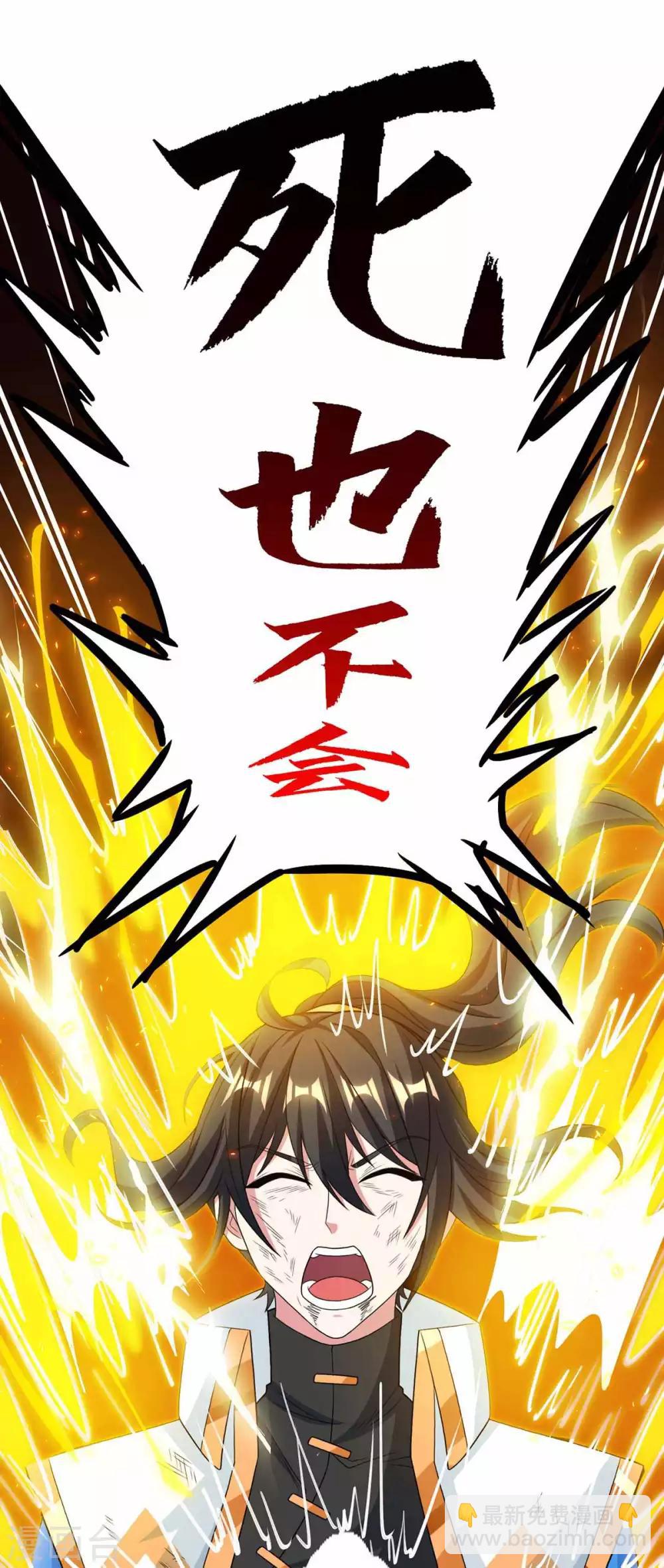 第200话 你是我老婆-第201话