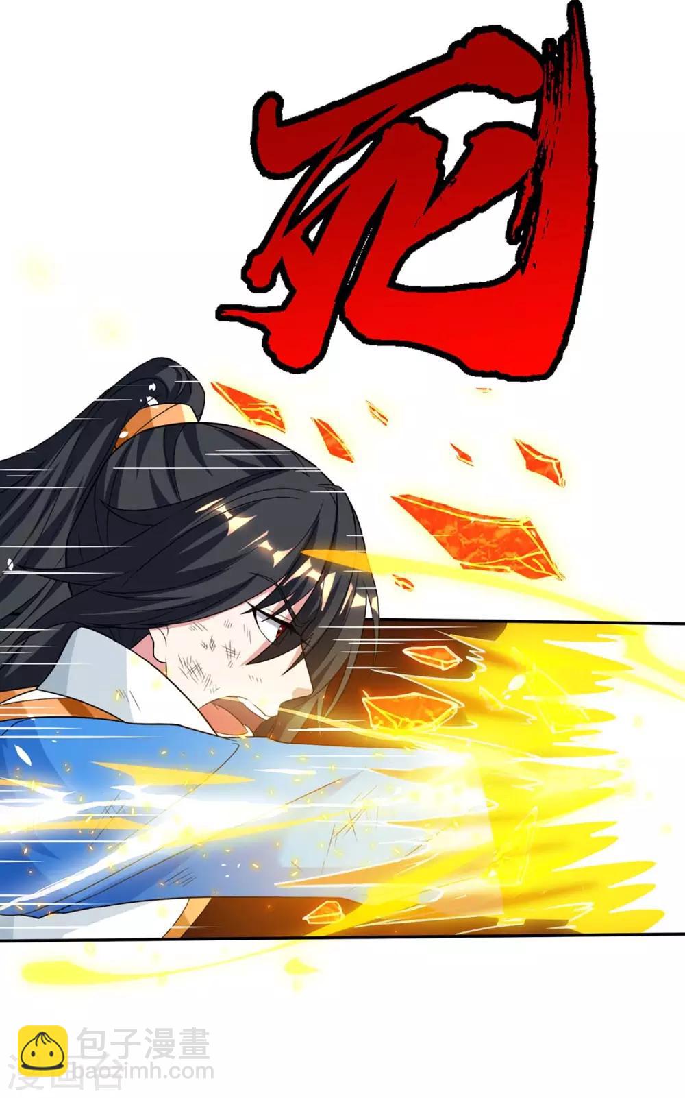 第200话 你是我老婆-第201话