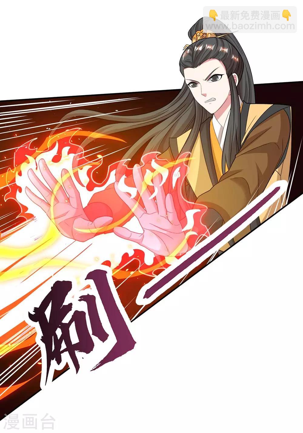 第200话 你是我老婆-第201话