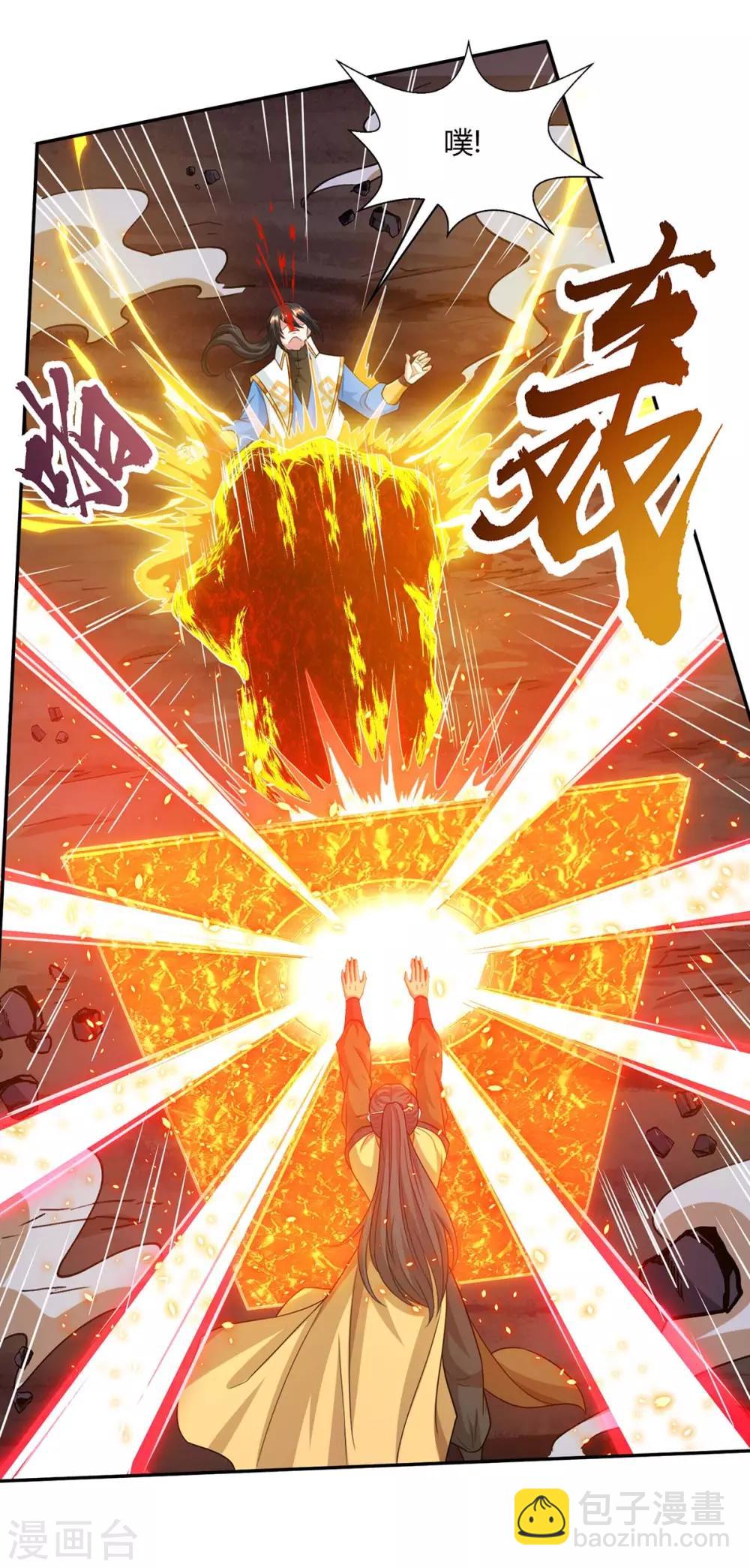 第200话 你是我老婆-第201话