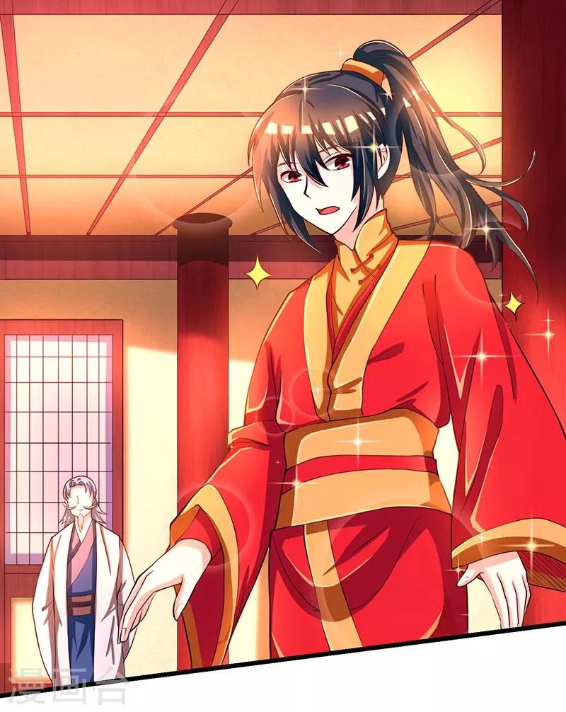 第3话 拜堂杀出个程咬金-第3话