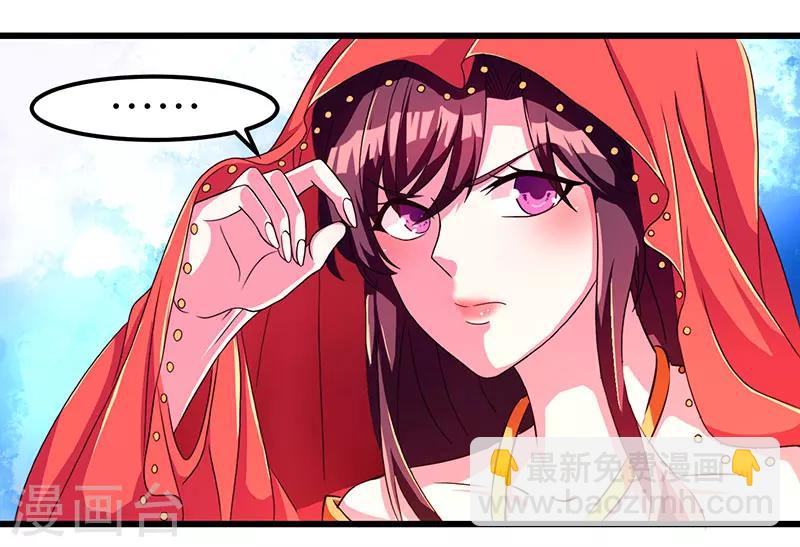 第3话 拜堂杀出个程咬金-第3话