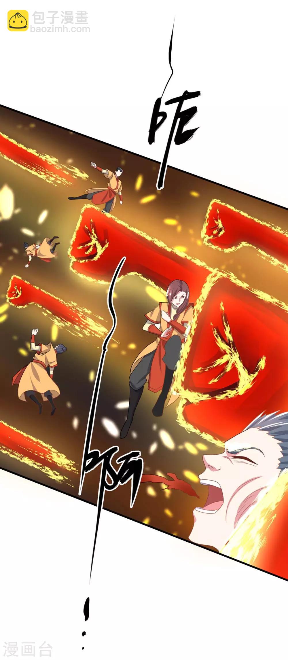 第204话 敬酒不吃吃罚酒-第205话