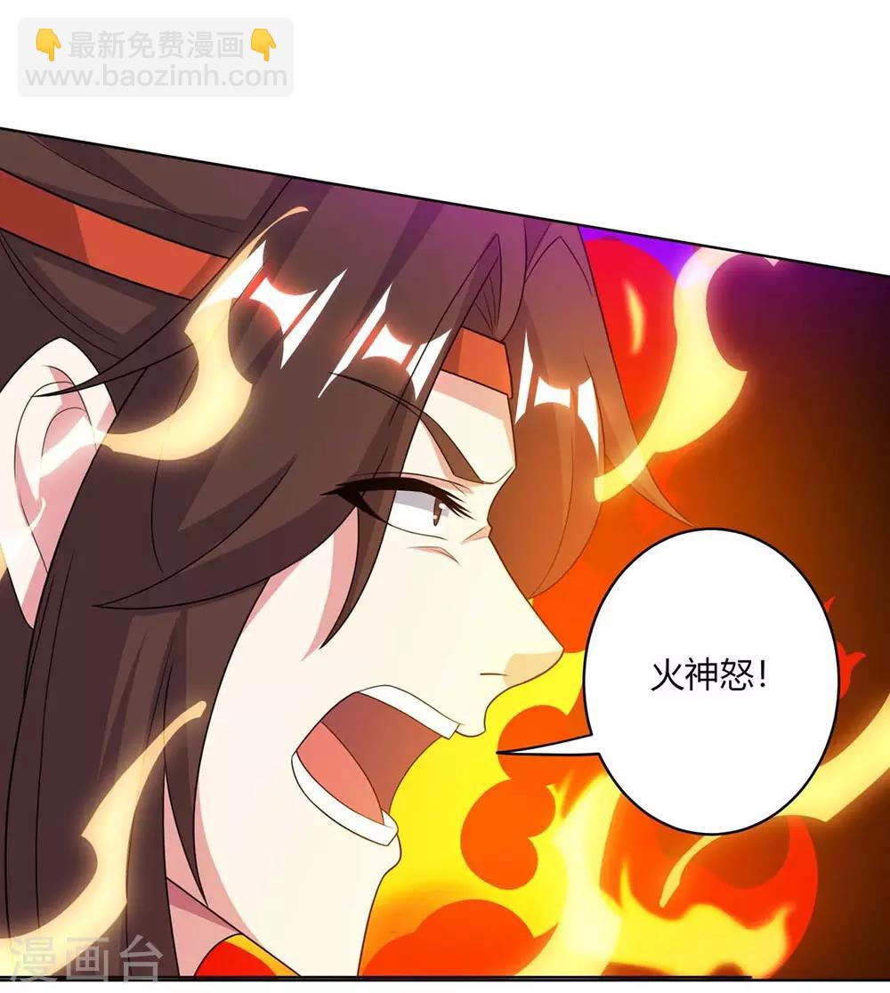 第204话 敬酒不吃吃罚酒-第205话