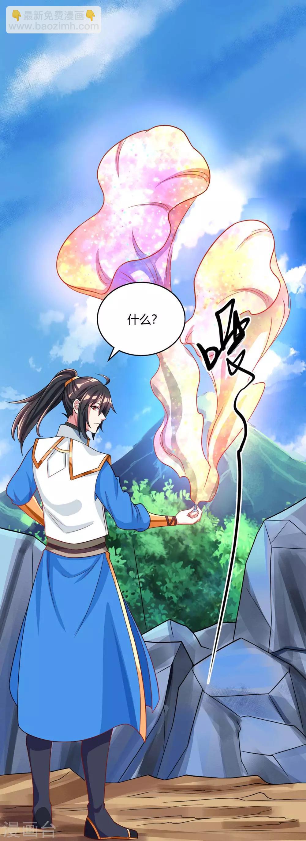 第204话 敬酒不吃吃罚酒-第205话