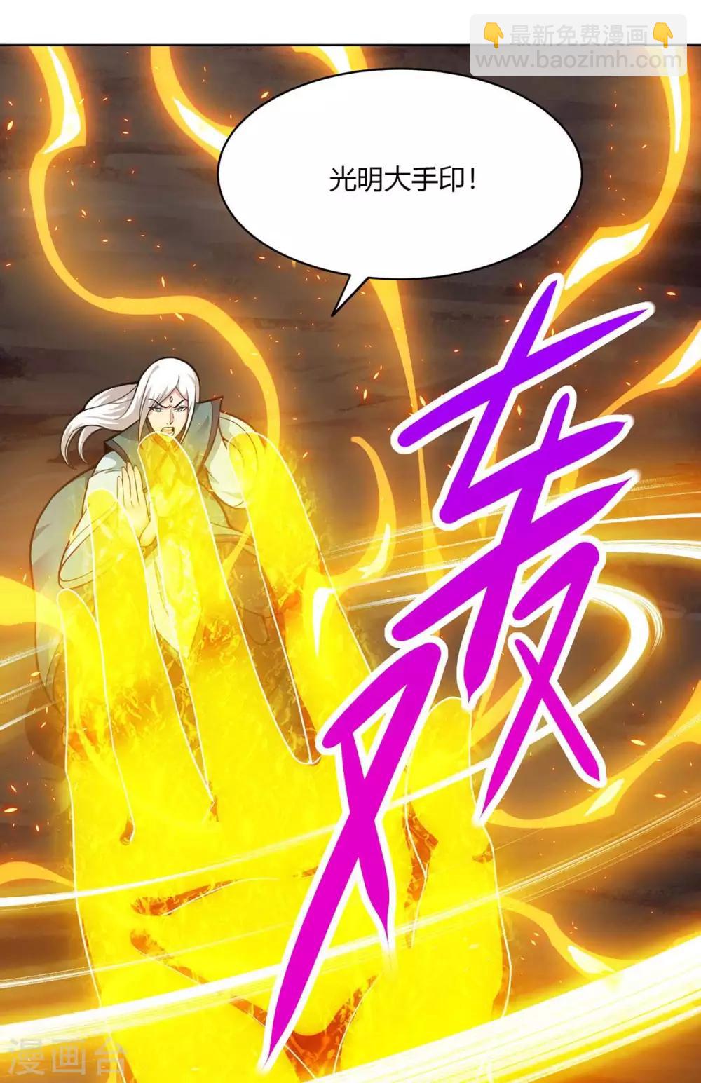 第206话 打我呀-第207话
