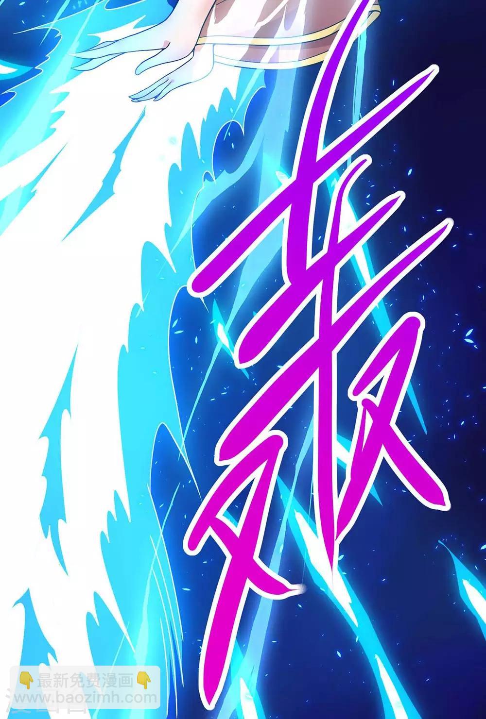 第206话 打我呀-第207话