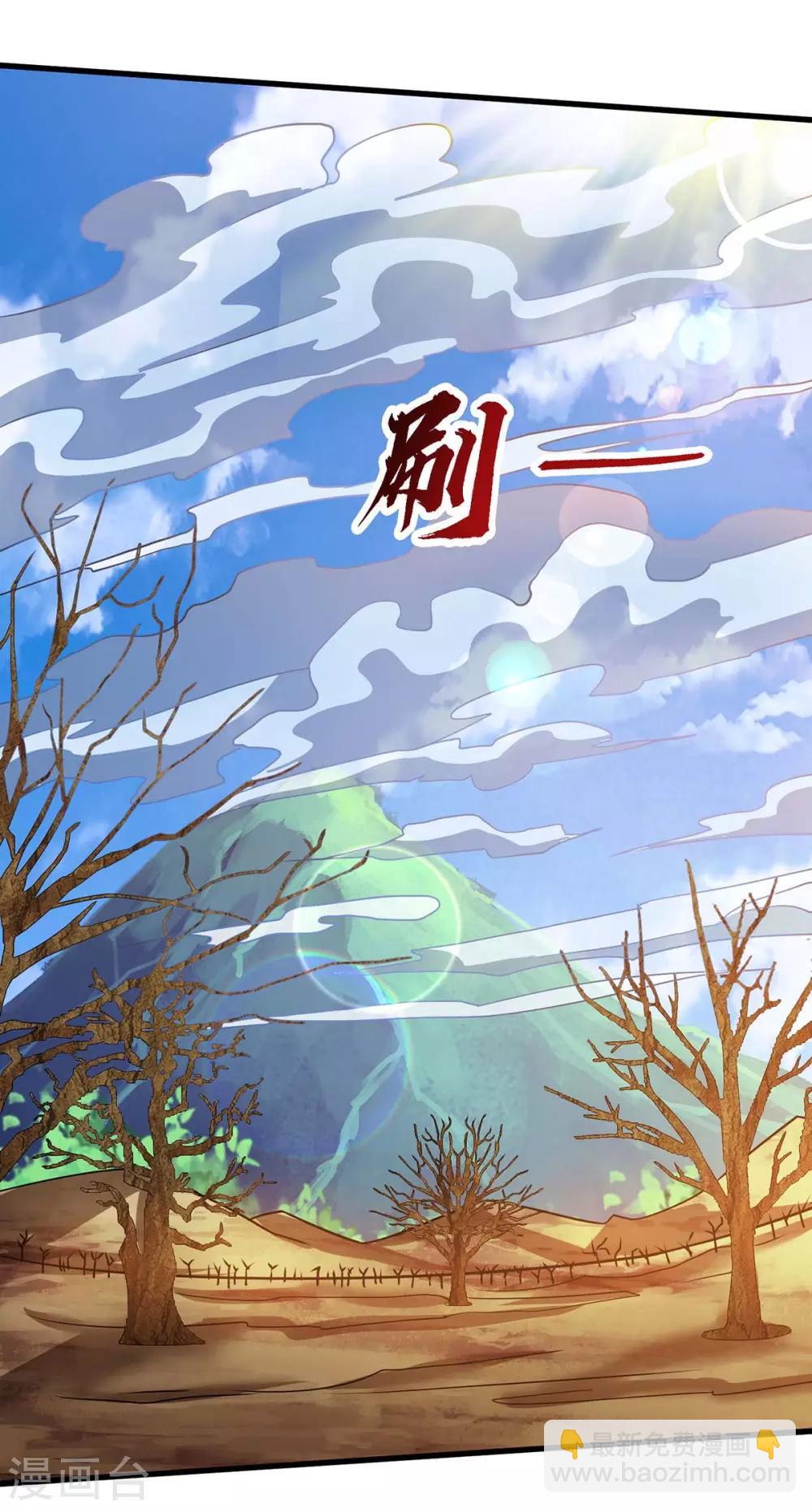 第206话 打我呀-第207话