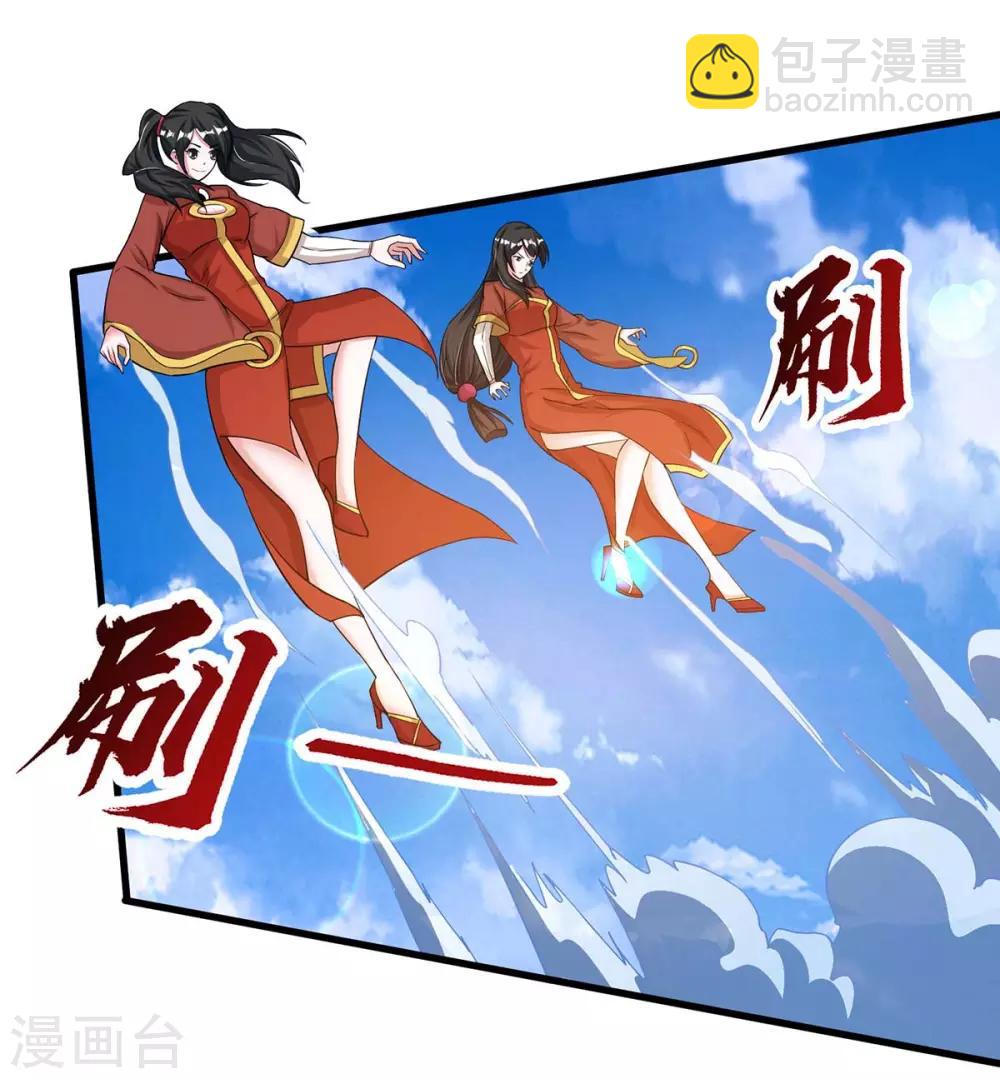 第206话 打我呀-第207话