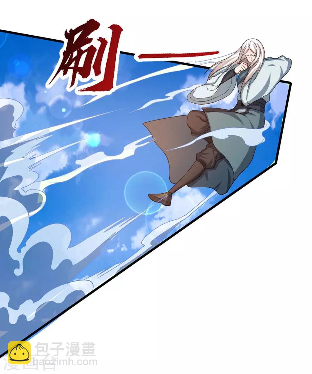 第206话 打我呀-第207话