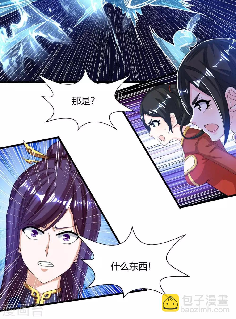 第208话 争夺-第209话