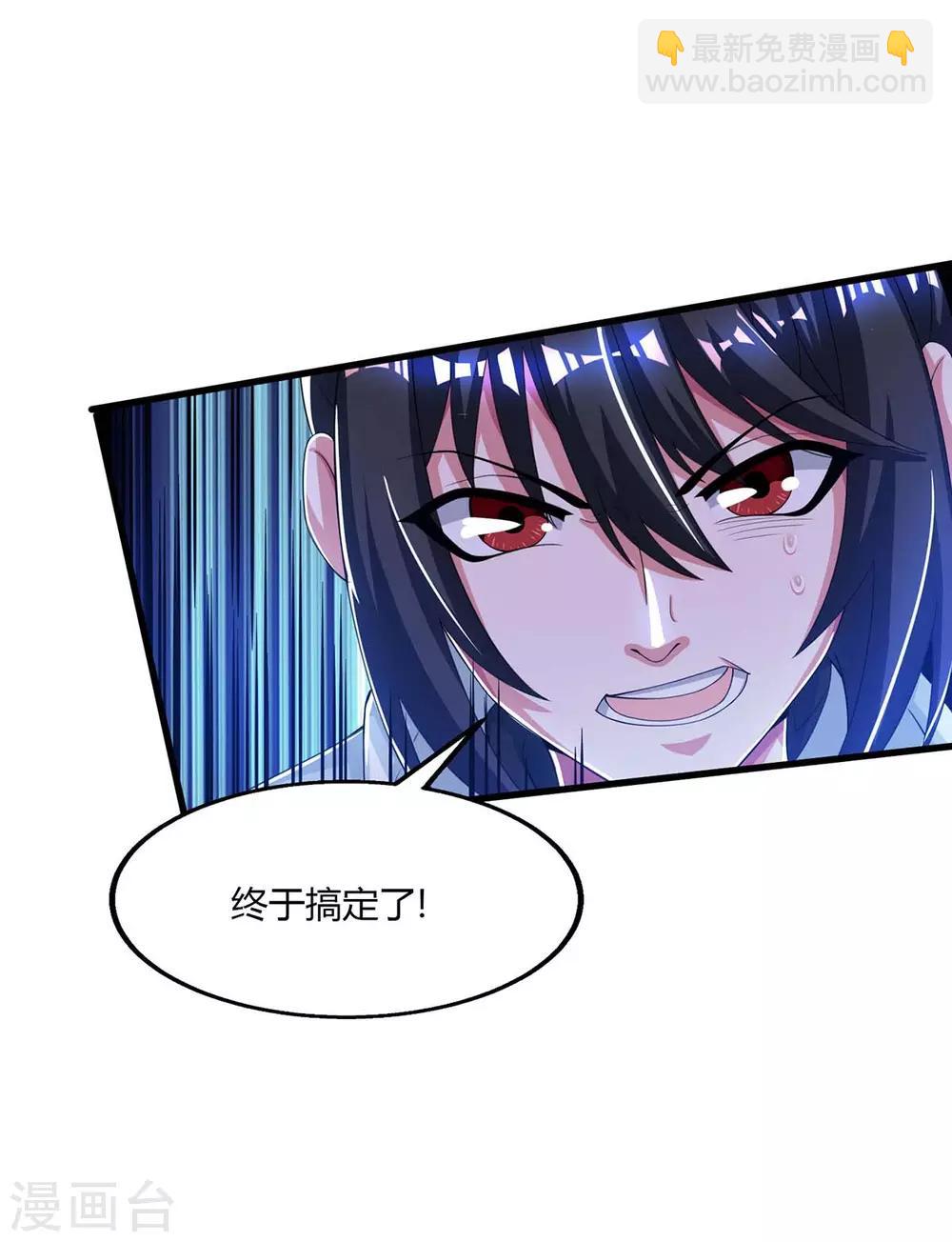 第208话 争夺-第209话