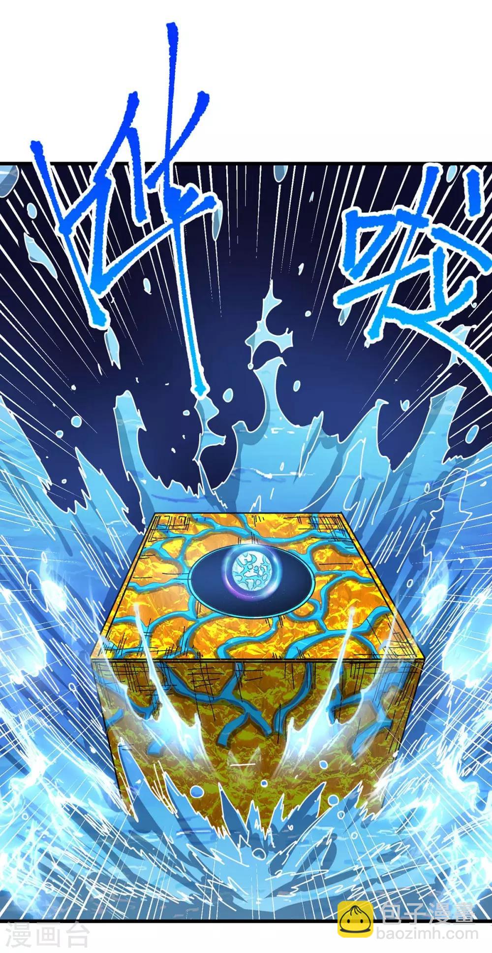 第208话 争夺-第209话