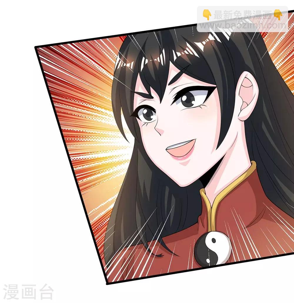 第208话 争夺-第209话