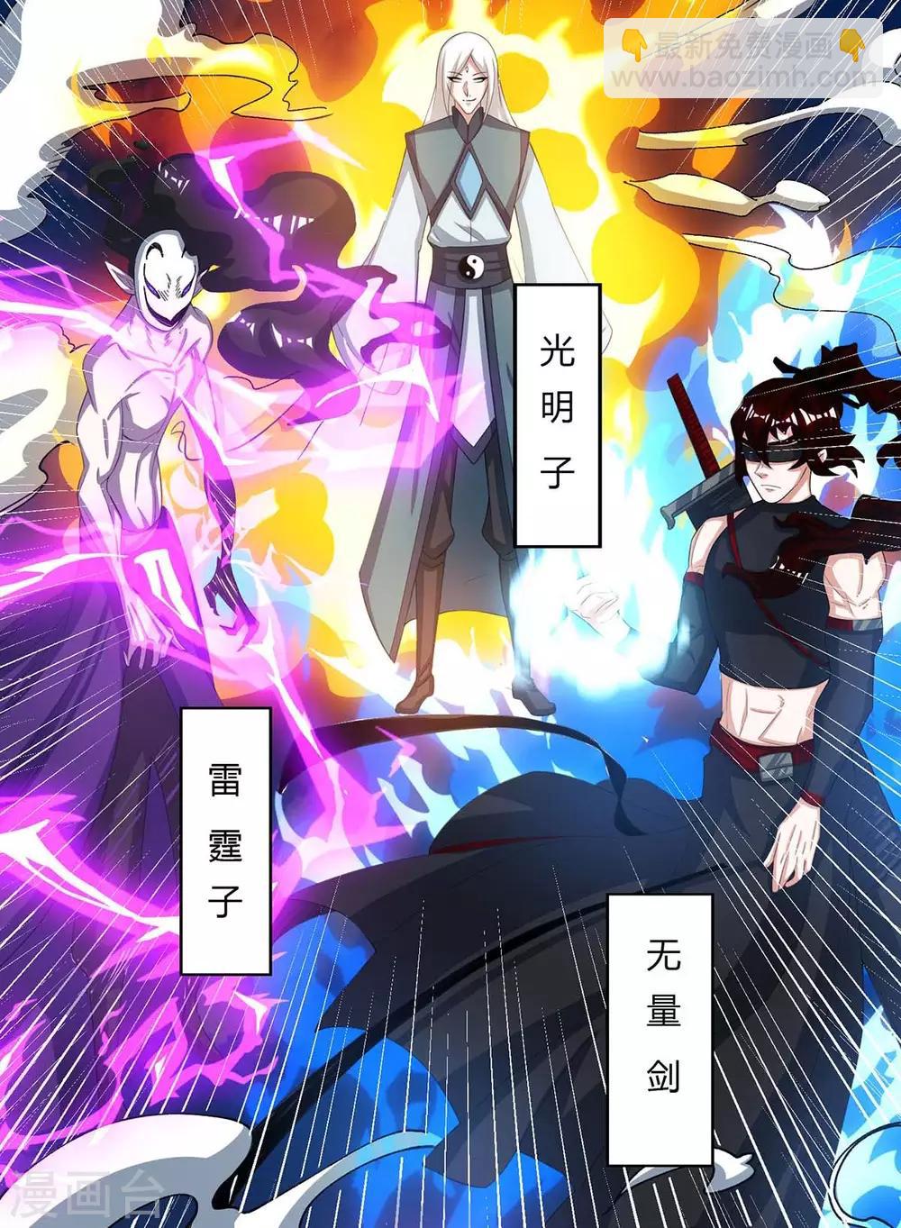 第208话 争夺-第209话