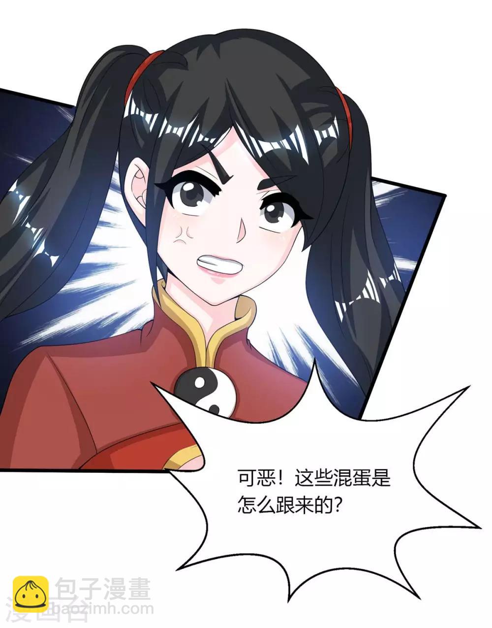 第208话 争夺-第209话