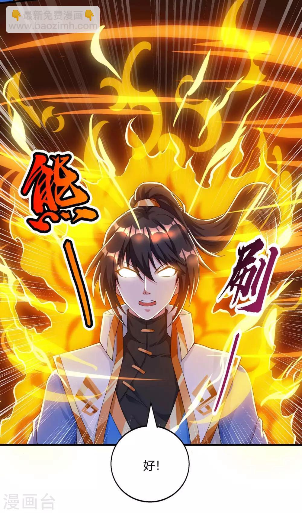 第208话 争夺-第209话