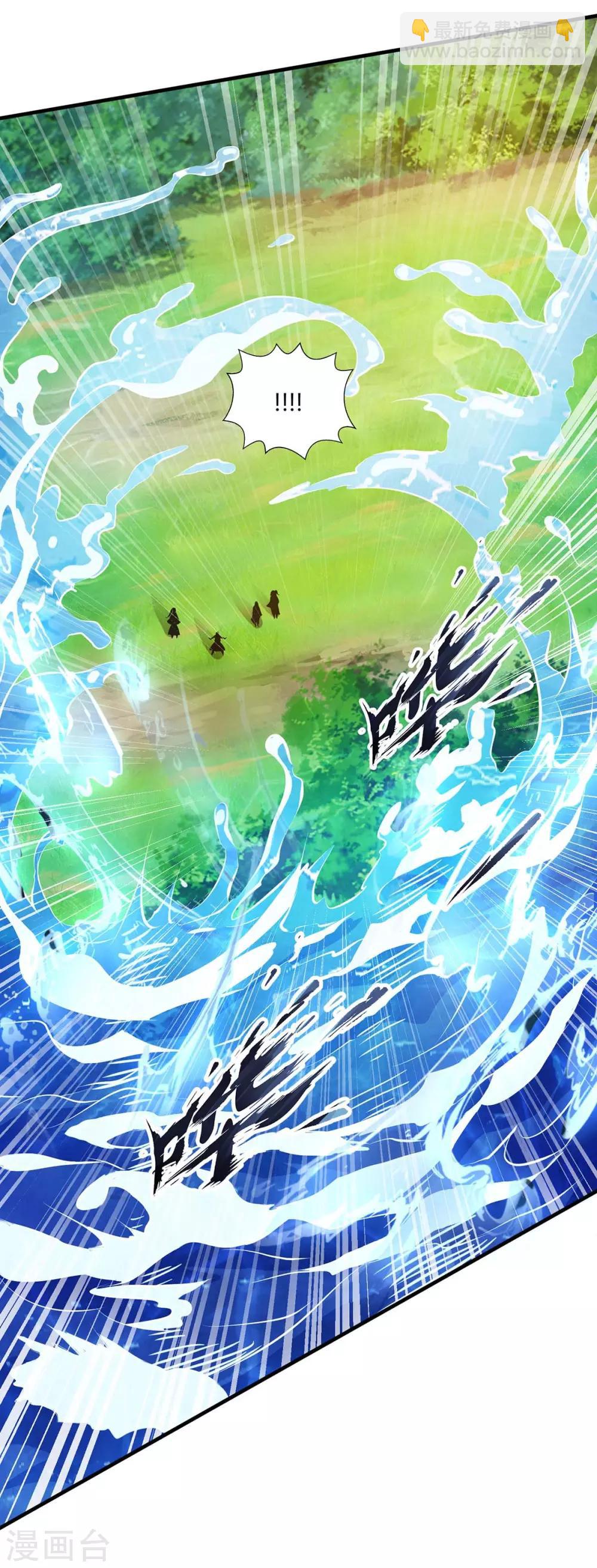 第208话 争夺-第209话