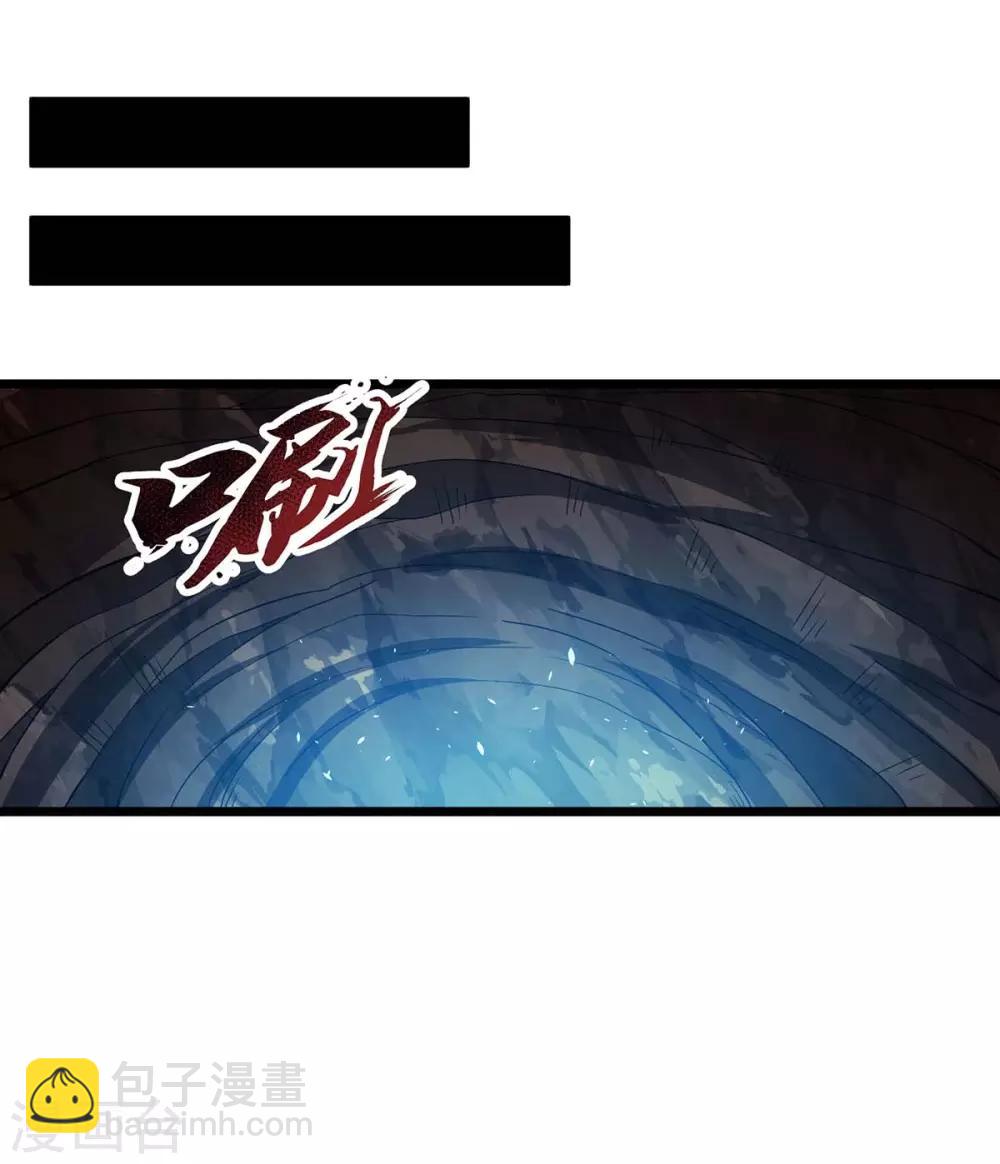 第210话 背锅-第211话