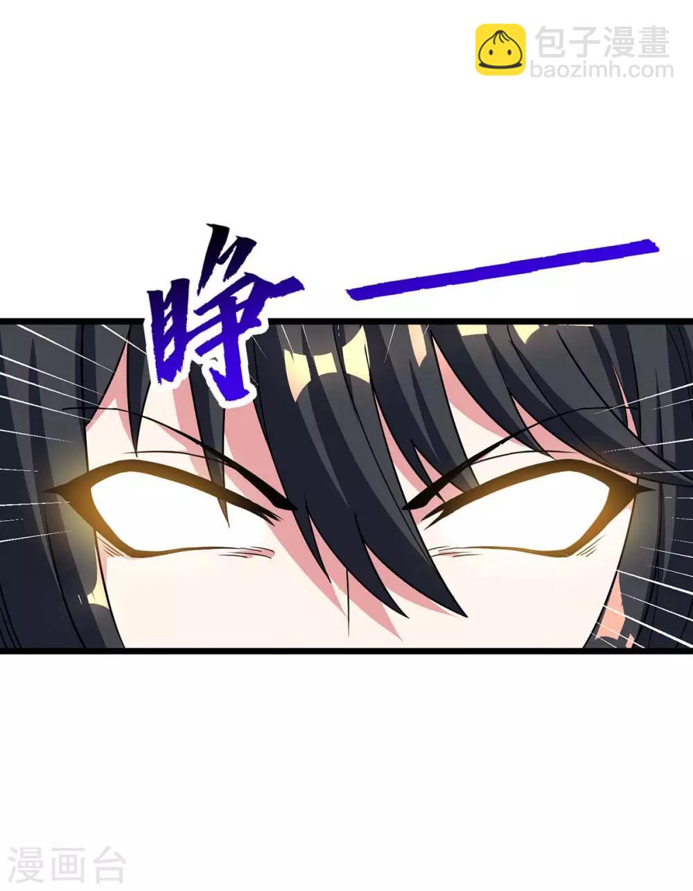 第210话 背锅-第211话