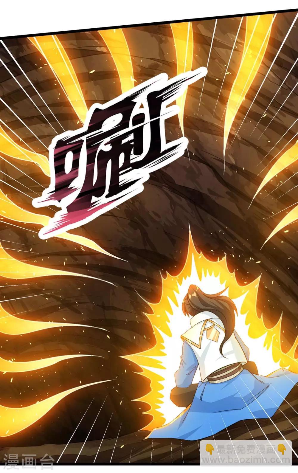 第210话 背锅-第211话