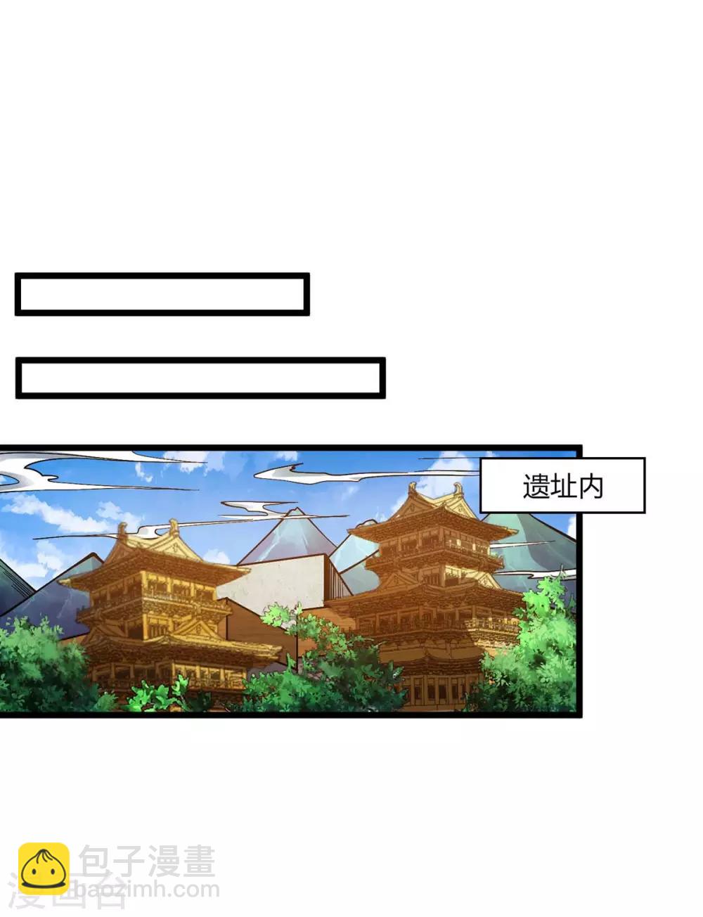 第210话 背锅-第211话