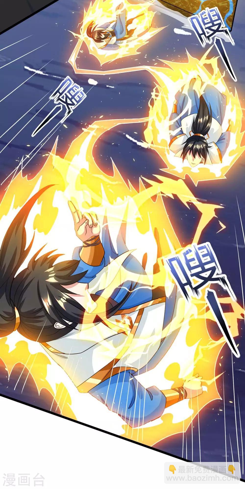 第210话 背锅-第211话