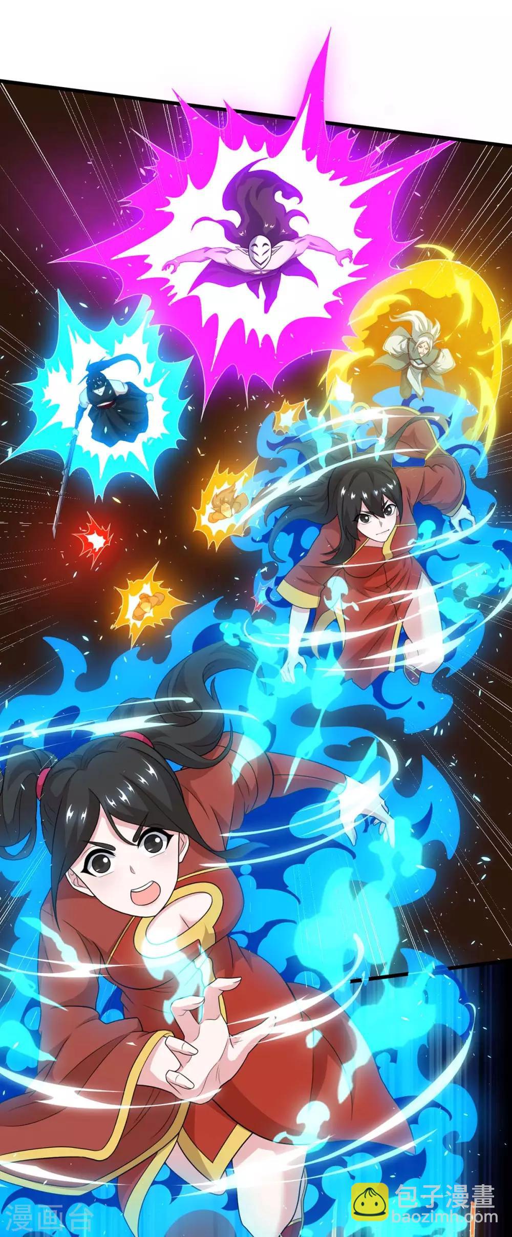 第212话 宝物出世-第213话