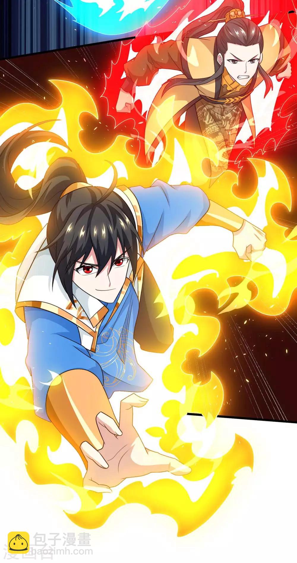 第212话 宝物出世-第213话