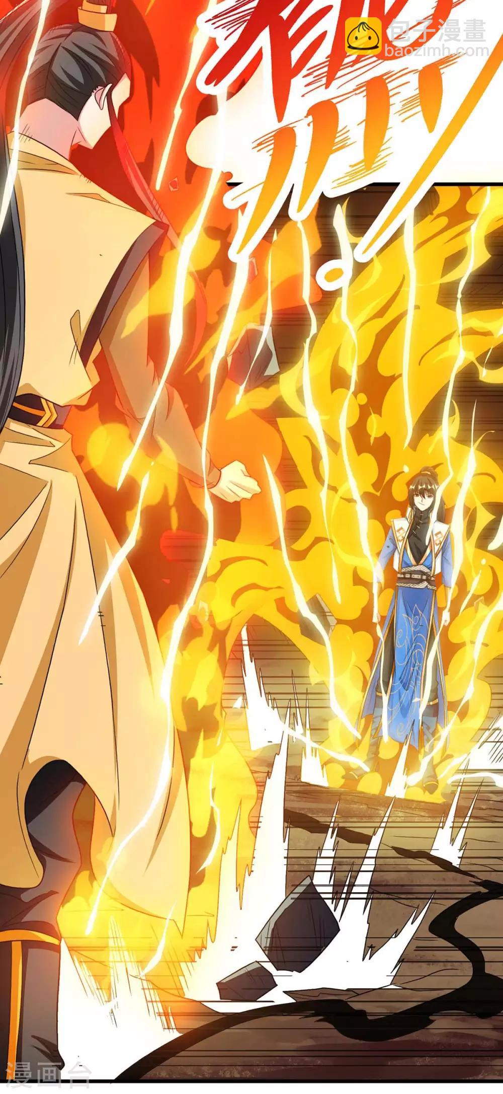 第212话 宝物出世-第213话