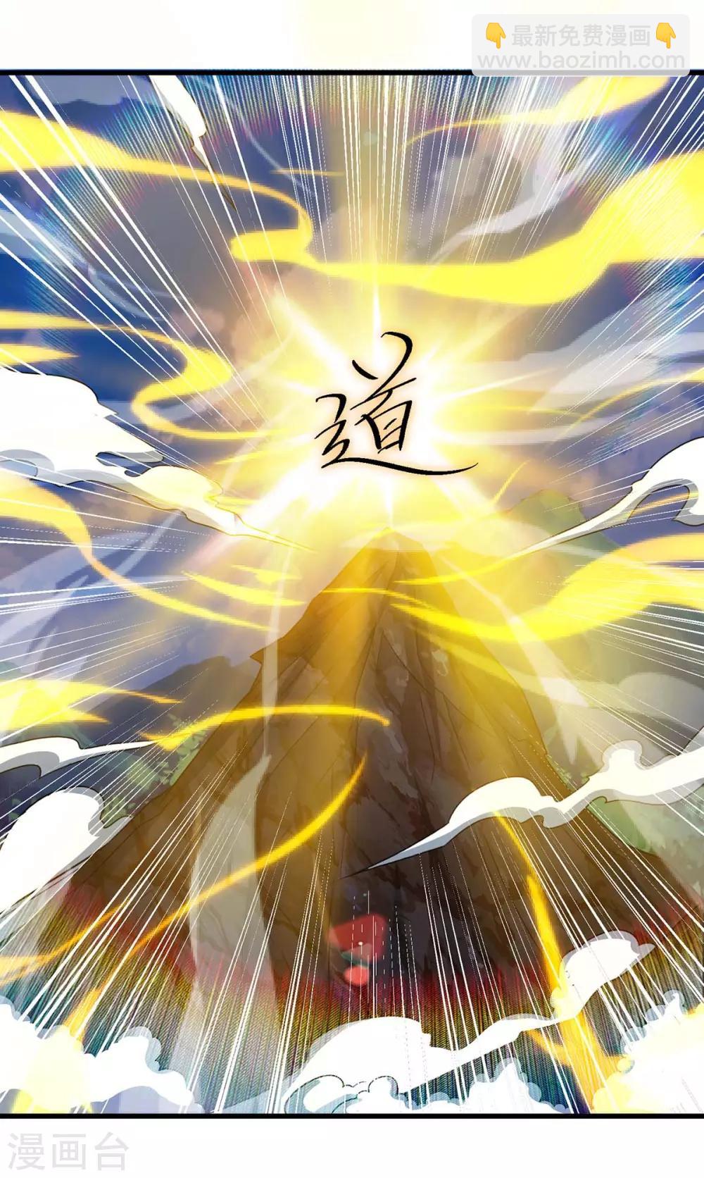 第212话 宝物出世-第213话