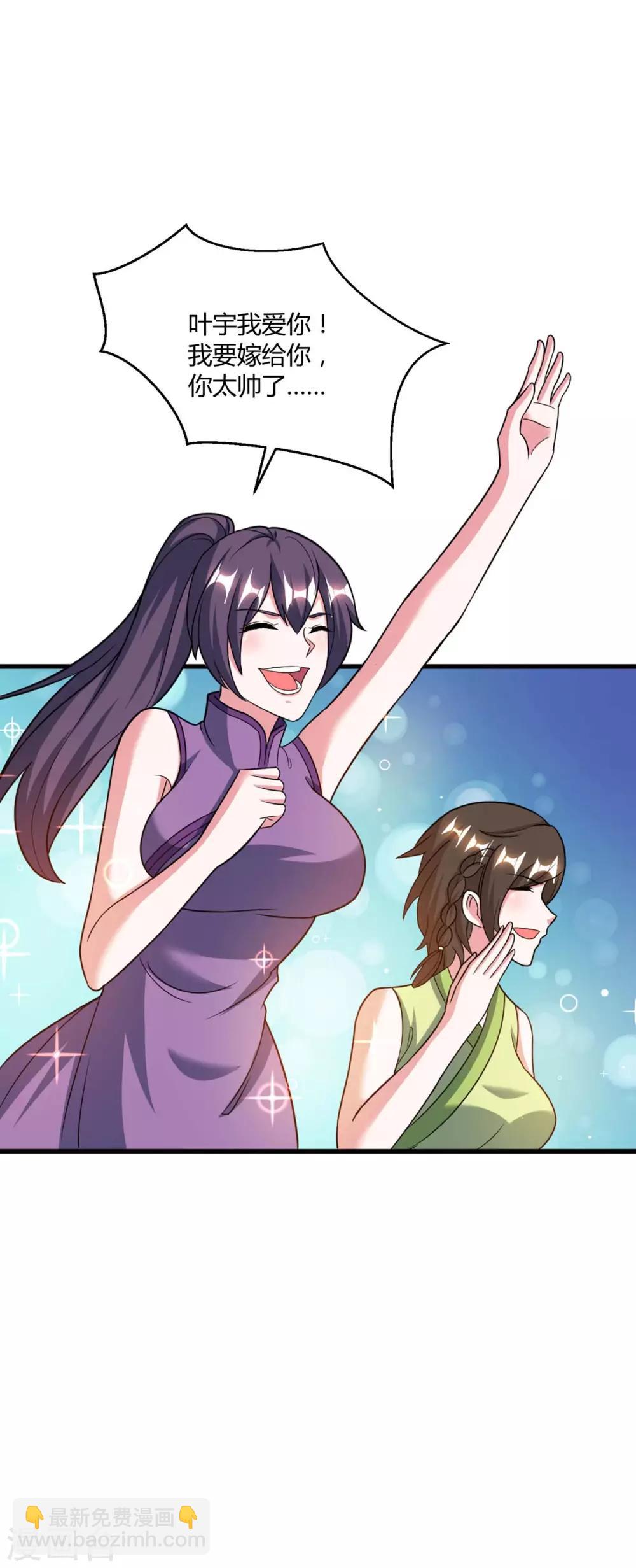 第214话 你可以的-第215话