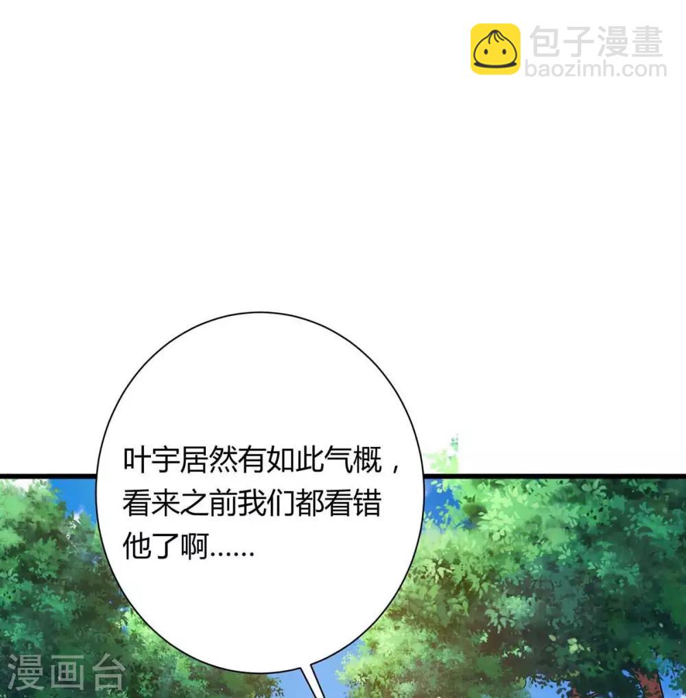 第214话 你可以的-第215话