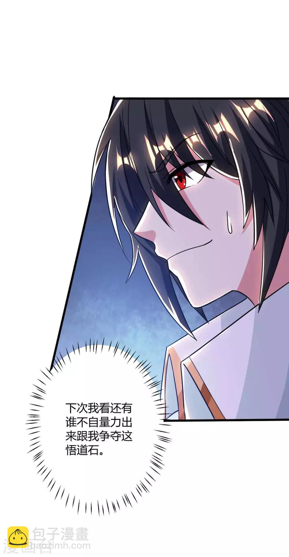 第214话 你可以的-第215话
