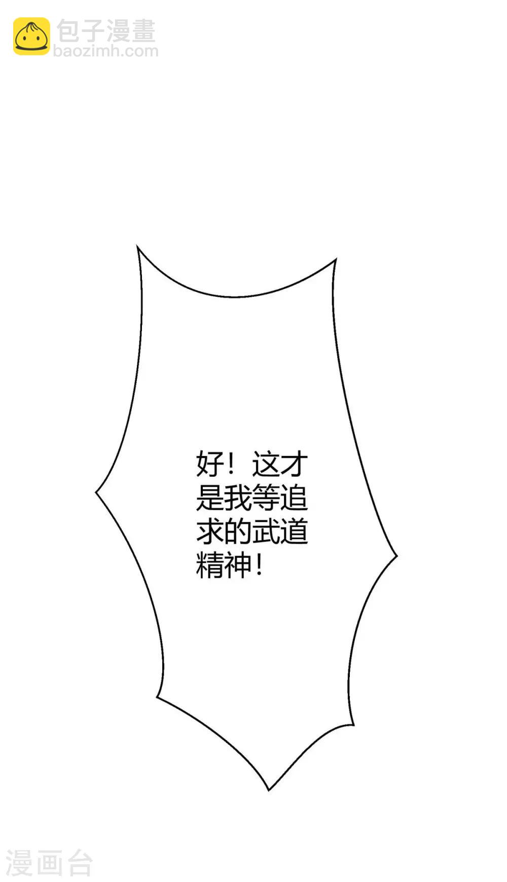 第214话 你可以的-第215话