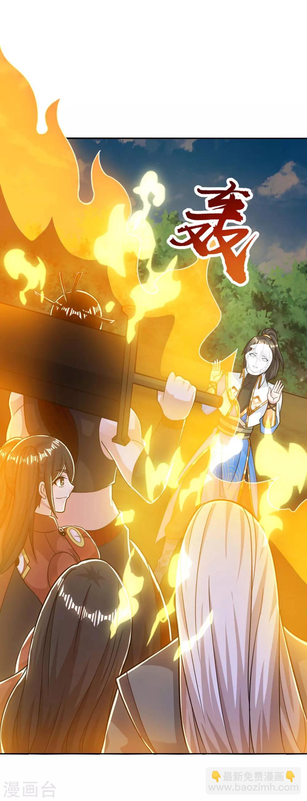 第214话 你可以的-第215话