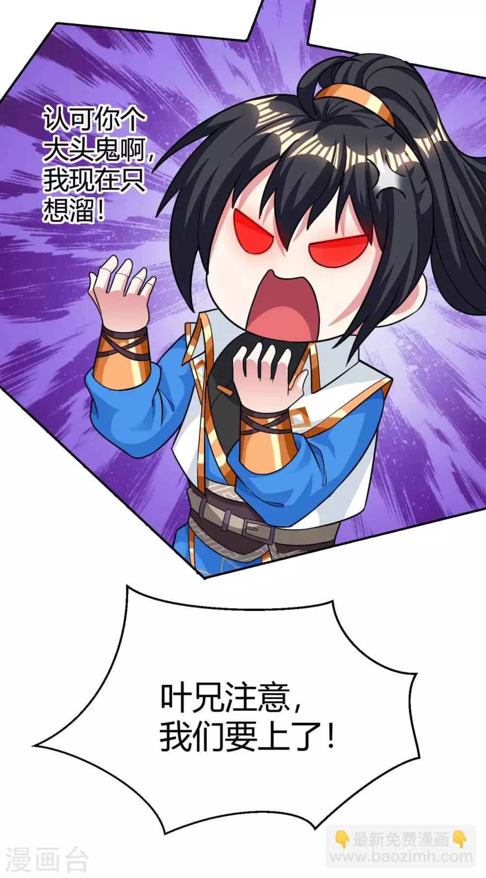 第214话 你可以的-第215话