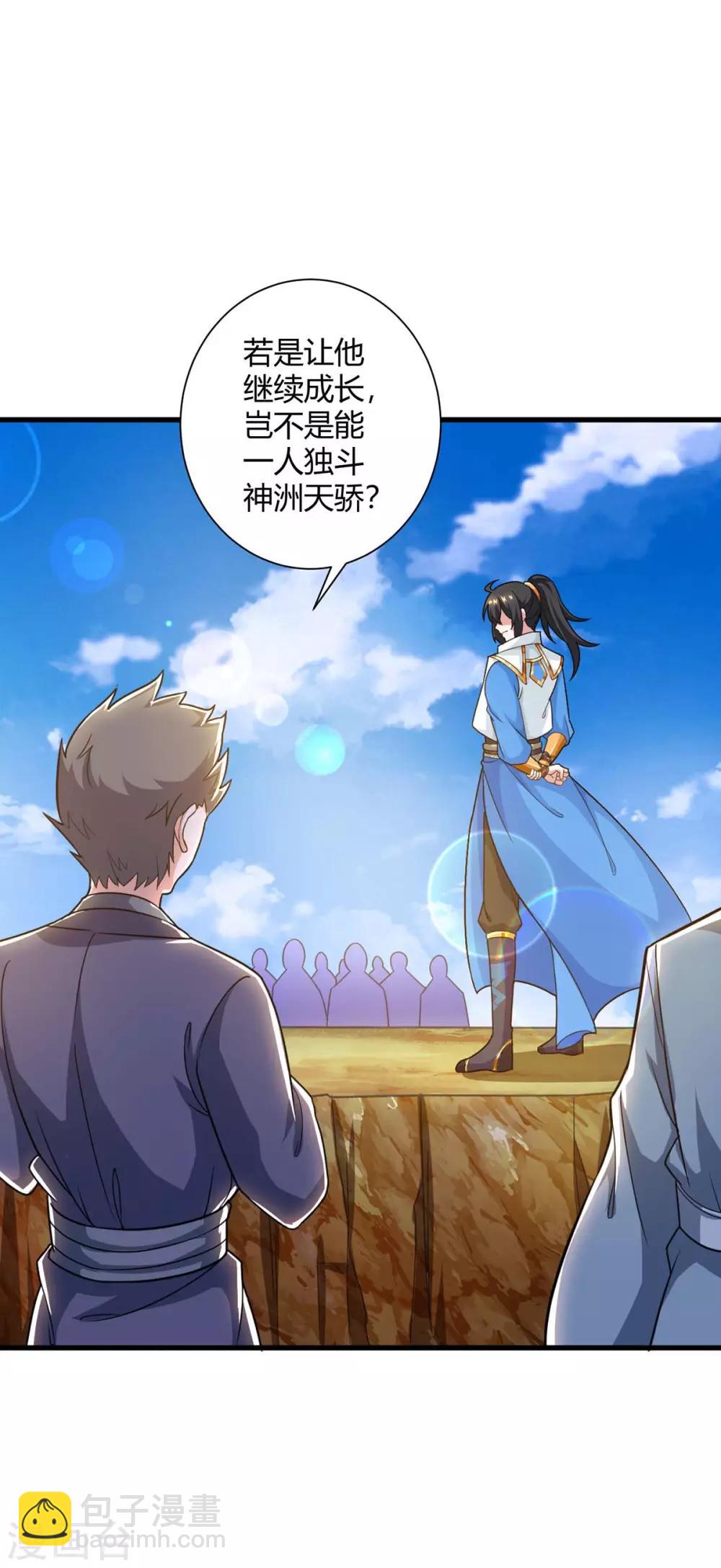 第214话 你可以的-第215话