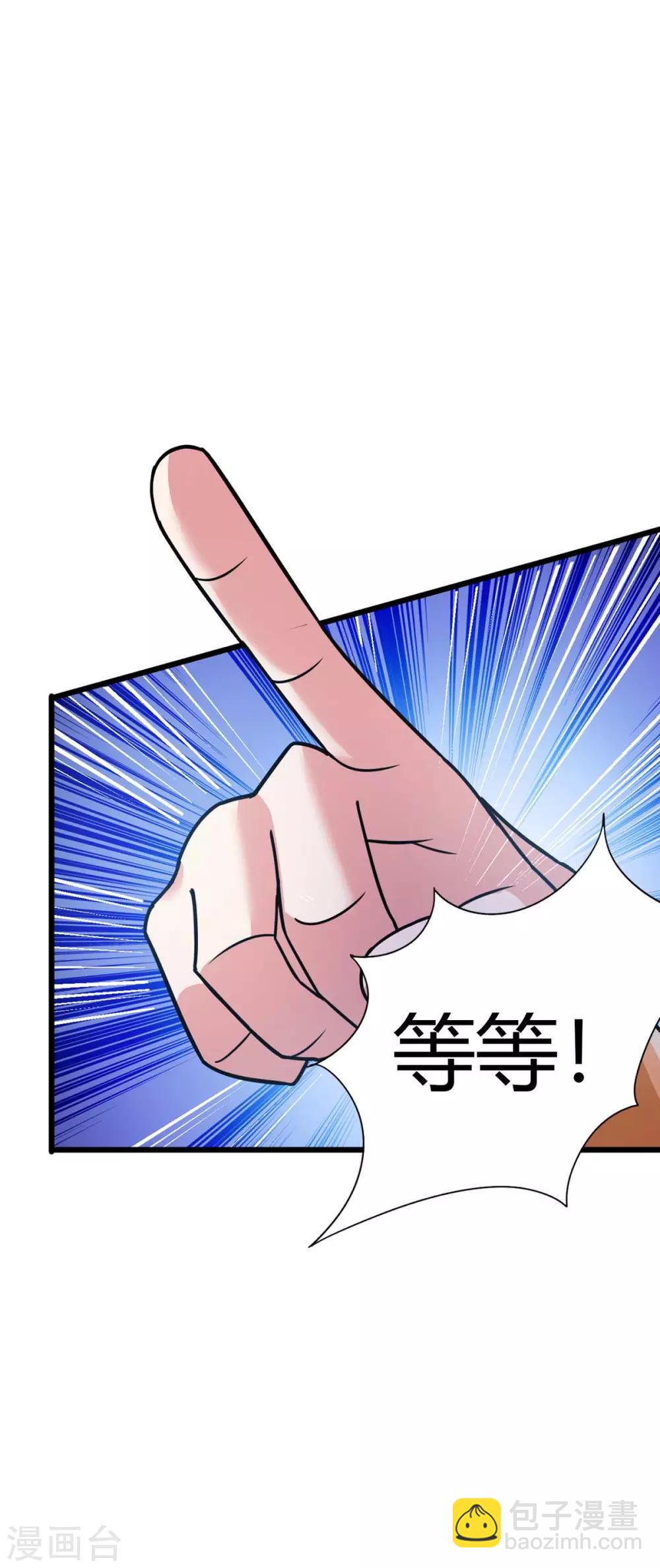 第214话 你可以的-第215话