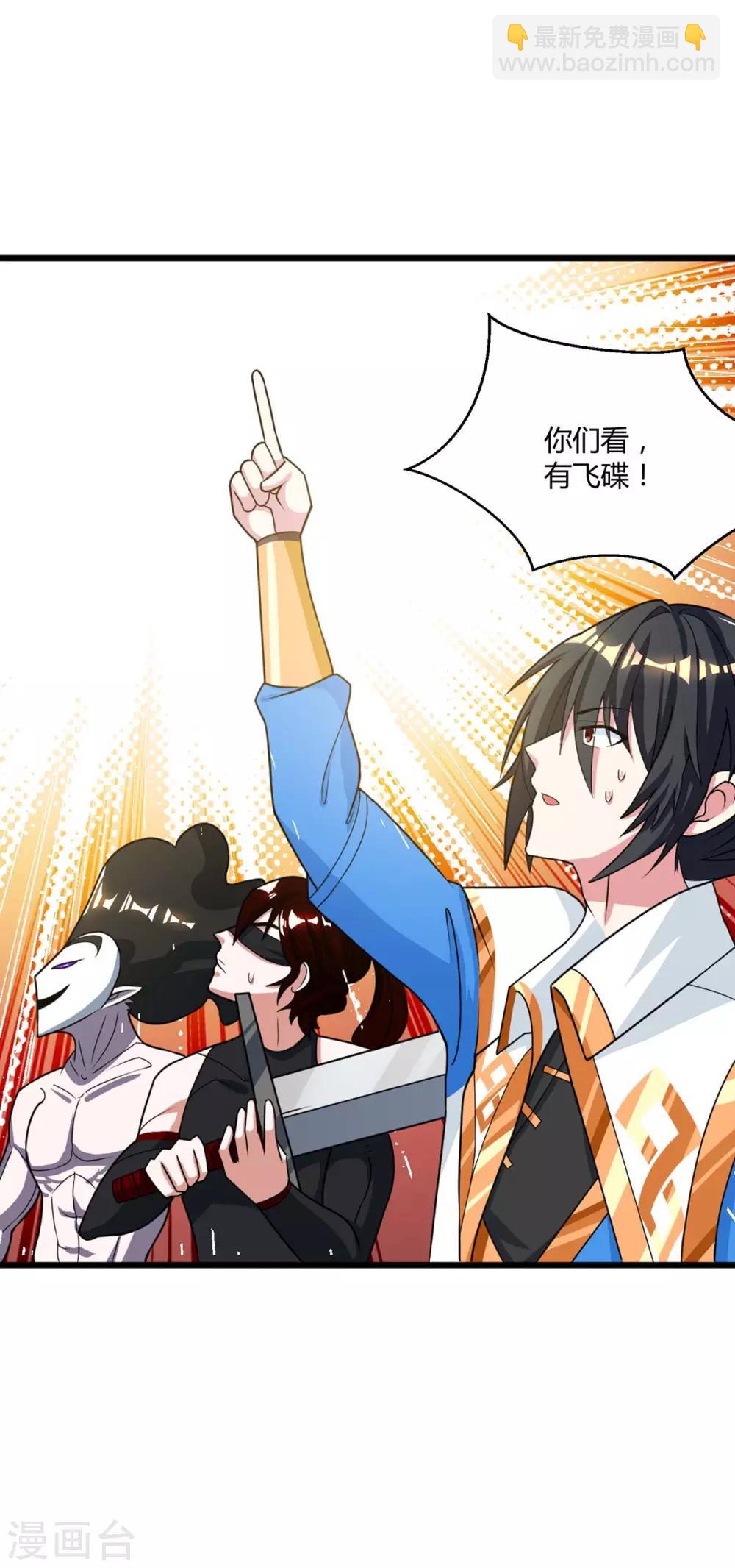 第214话 你可以的-第215话