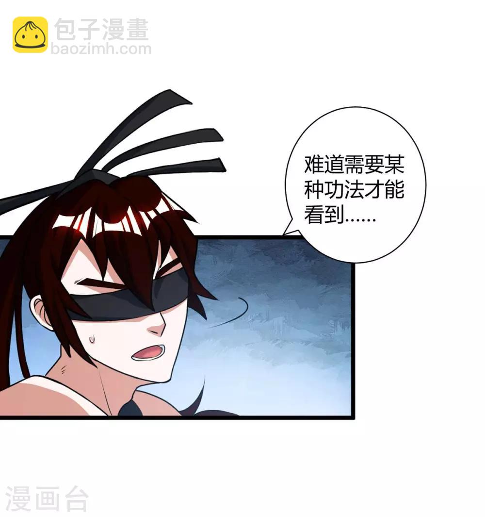 第214话 你可以的-第215话