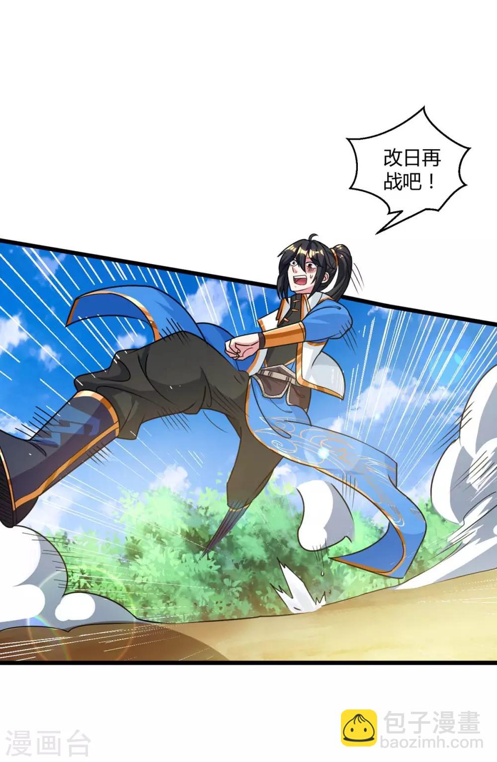 第214话 你可以的-第215话