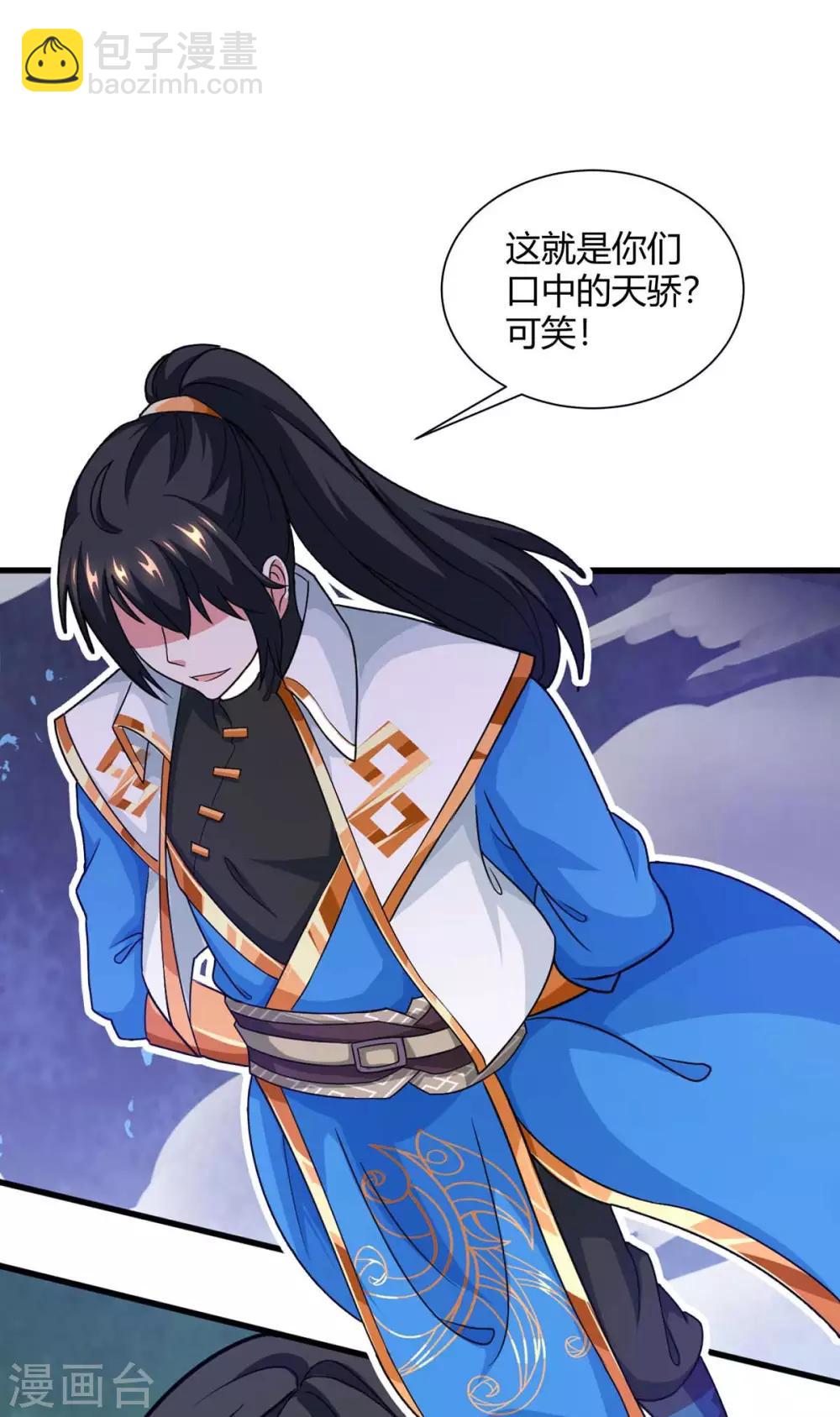 第214话 你可以的-第215话