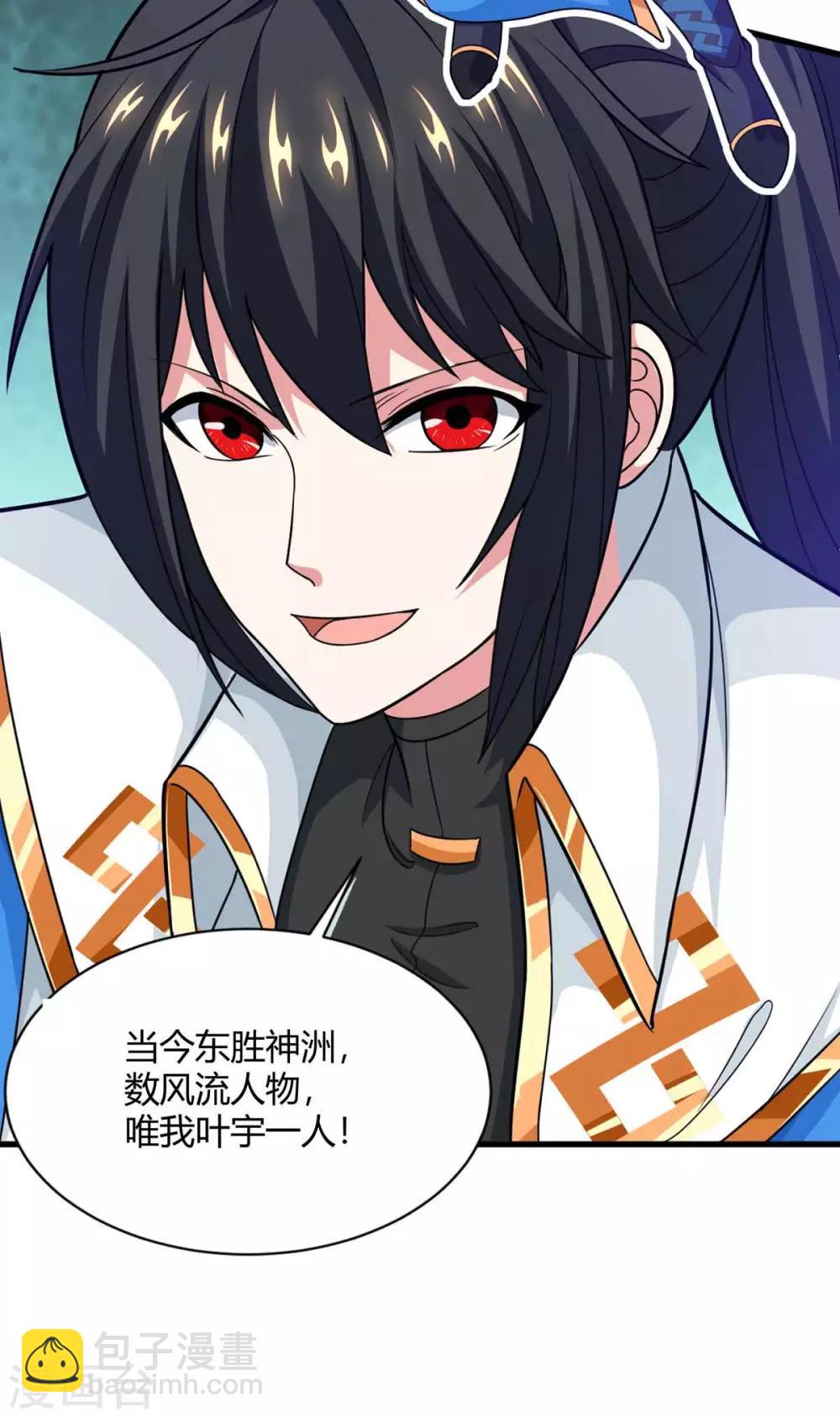 第214话 你可以的-第215话