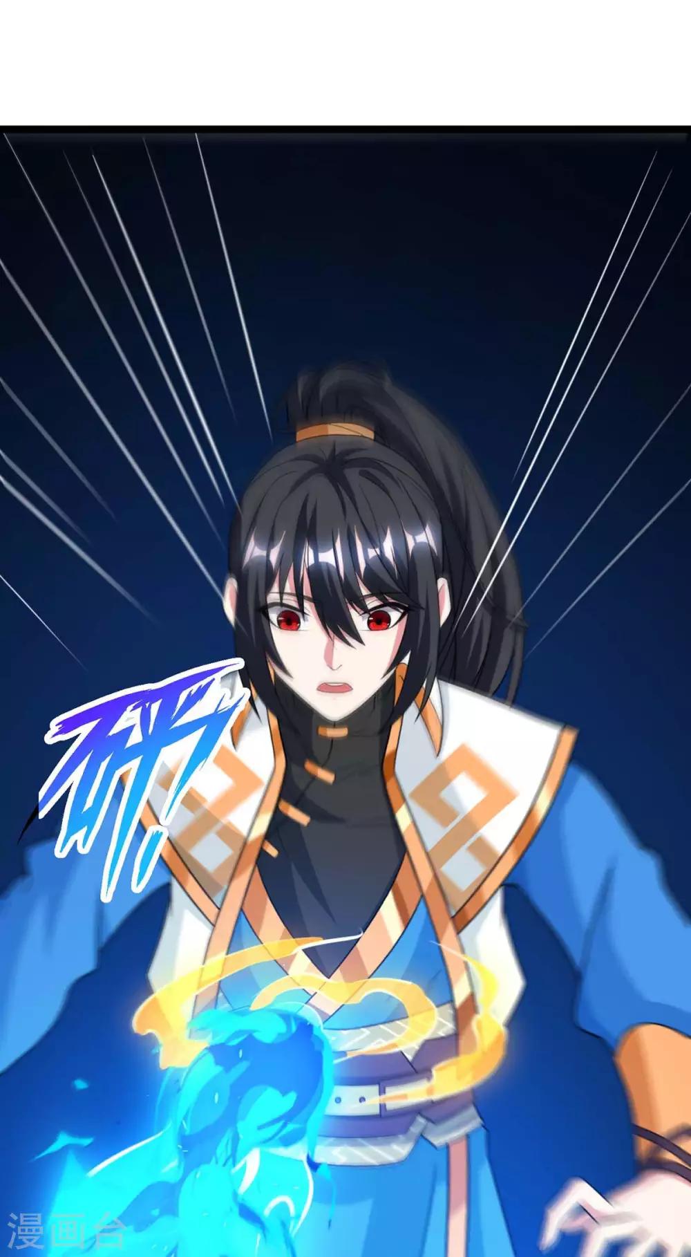 第218话 吸收灵火-第219话