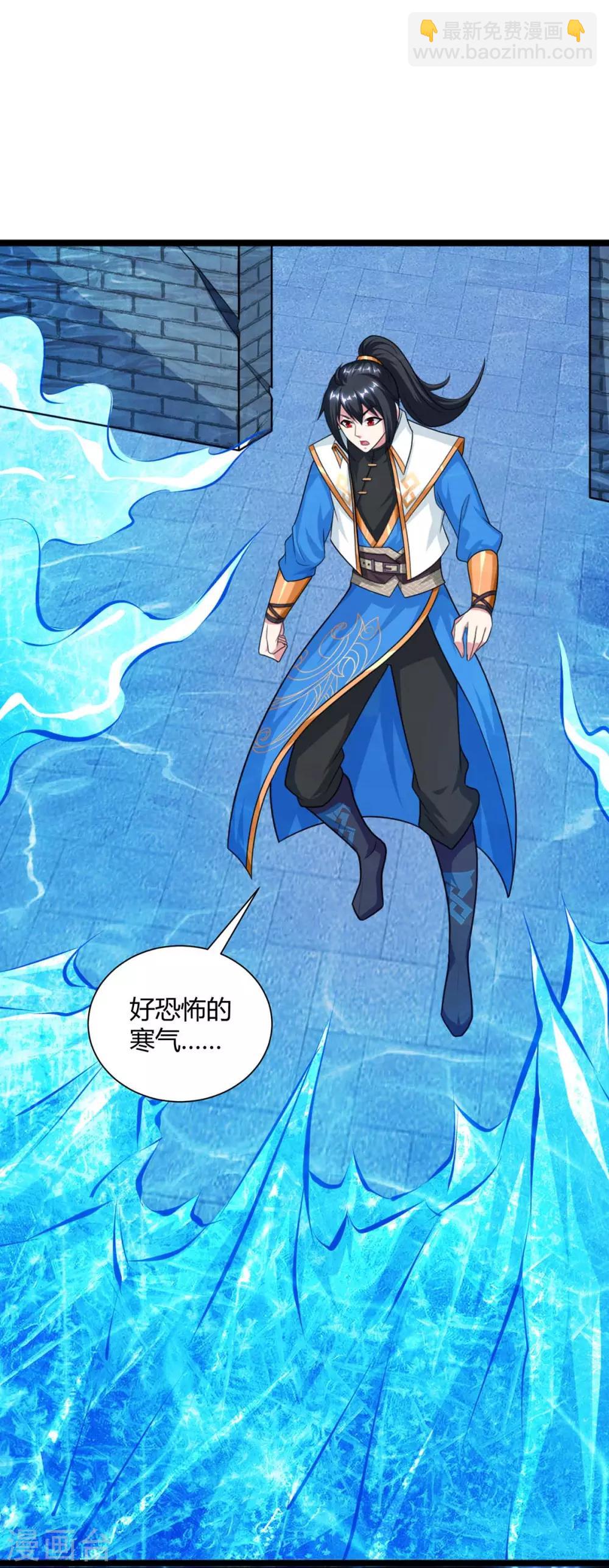 第218话 吸收灵火-第219话